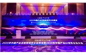 喜訊！華強(qiáng)電子網(wǎng)榮獲“2025年中國(guó)產(chǎn)業(yè)互聯(lián)網(wǎng)創(chuàng)新企業(yè)”